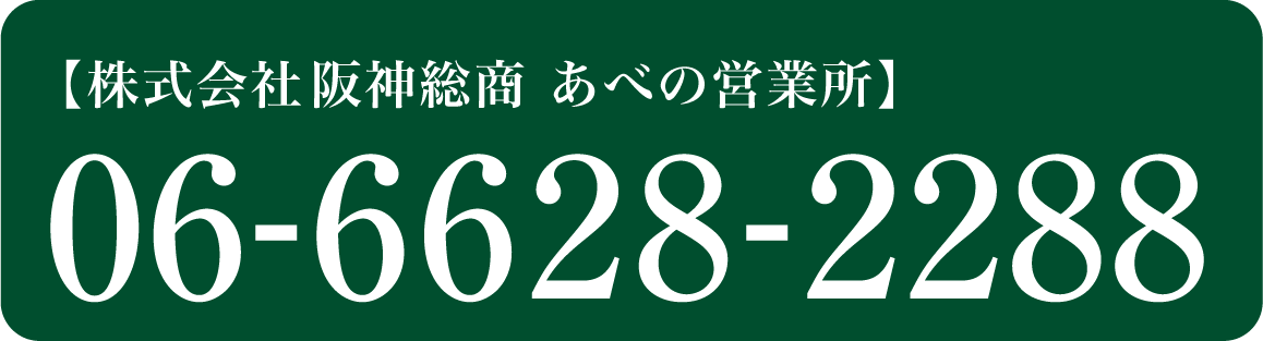 06-6628-2288